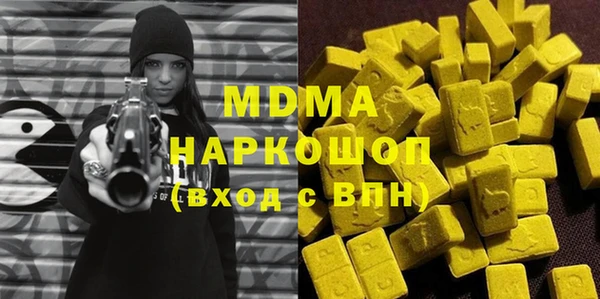 мефедрон VHQ Верея