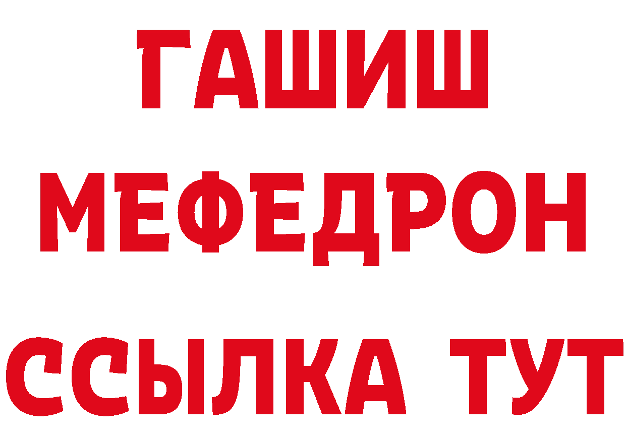 ГАШ hashish ТОР это MEGA Юрьев-Польский