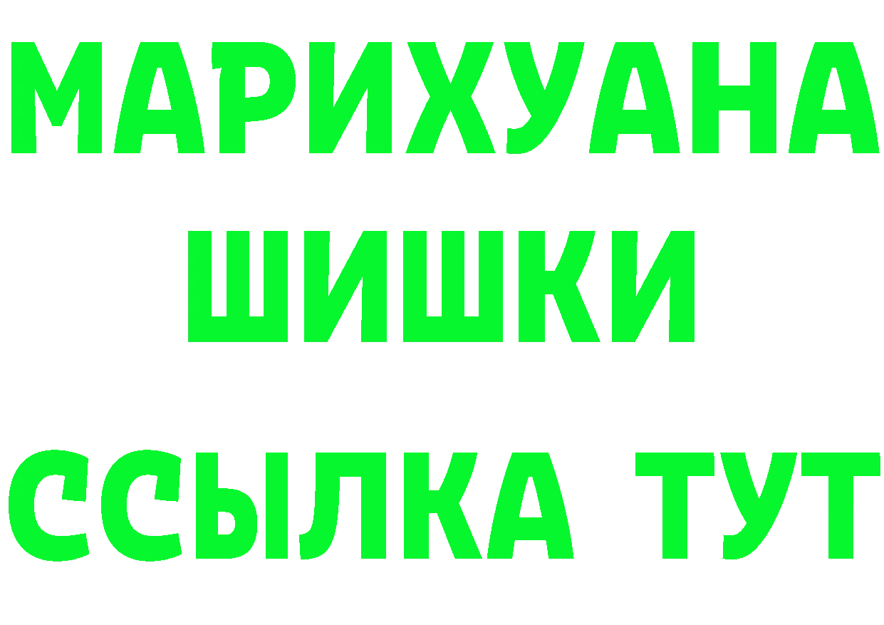 COCAIN 99% tor даркнет мега Юрьев-Польский